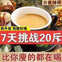 (day and night off) autumn and winter hi don't eat fat don't diet don't exercise don't rebound quickly change three times