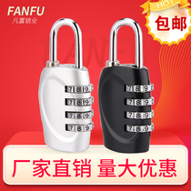 Password lock Padlock Cabinet lock Suitcase Gym lock Suitcase Student backpack Mini small password lock