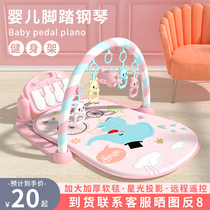 Pedal piano fitness frame toy Newborn baby puzzle Foot kick piano baby 3-6 months 0-1 year old girl