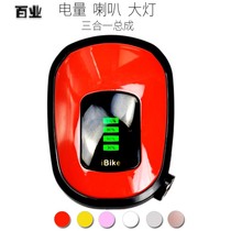 48v simple electric battery car power meter assembly headlight horn electric door lock set of headlight display instrument