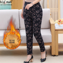 200 Jin cotton pants women winter plus fat plus size middle-aged mother pants camel velvet high waist grandma elastic warm pants