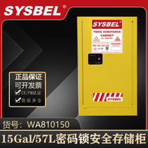SYSBEL 15 Gallon 57 Liter Flammable Liquid Safe Storage Combination Lock Safety Cabinet WA810150