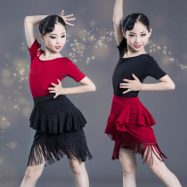 Summer girls Latin dance dress childrens professional competition dance dress dance costume practice performance childrens tassel skirt