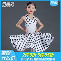 2021 new Latin dance clothes Girls summer practice clothes Large skirt beautiful dance clothes Childrens professional competition dance clothes