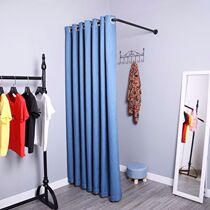 Curtain L-type men and women cloth curtain fitting room Clothing store Dressing room Dressing room Display rack Shelf fitting room