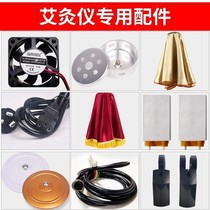 Moxibustion Instrument Suspended Moxibustion Instrument Accessories Beauty Salon Energy Skirt Cover Sealing Edge Cloth Cover Poly thermal cloth cover Repair fumigation