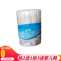 Ai paper shaft cotton swab Newborn baby cotton swab Baby ear and nose cleaning Fine shaft thread head makeup 200 spirals