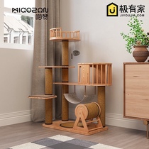 Meow Zan Solid wood cat climbing frame Large and small cat nest cat villa Cat jump cat tree Tong Tianzhu One-piece cat shelf does not occupy an area
