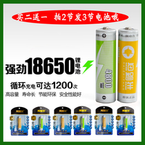 Kim Jong Xianke Card Speaker Video Machine Radio Universal 18650 Lithium Battery Rechargeable 3 7v Large Capacity
