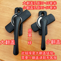 Thickened small flap stainless steel two-way adjustable crescent lock push pull translation glass door and window lock Hook Lock Point Tower buckle