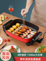 Household non-stick pan steak frying pan wheat rice stone pan plug-in pan frying pan frying pan frying pan frying pan