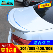 Suitable for Peugeot 301 308 408 508 tail mark 408 horizontal pressure tail without drilling modification
