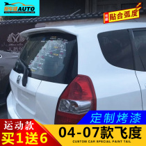 Suitable for Honda 04-07 old Fit tail 0506 Fit top wing ABS modified non-perforated fixed wind wing