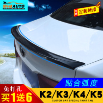 Suitable for Kia 11-19 k2K3K4K5 tail modification 17 new k2 with paint pressure tail ABS without hole