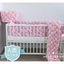 ins new six-strand crib bed kit 6-strand twist woven anti-collision head bedside soft bag cushion bed