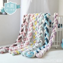 ins net red explosion long twist hand-woven bed around the crib anti-collision strip protection three-strand twist fence