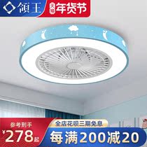 King ceiling fan lamp bedroom lamp boys and girls hanging fan lamp restaurant children with electric fan lamp integrated chandelier