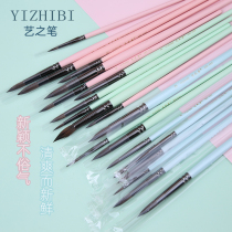 Art pen Watercolor pen set Animal hair Adult beginner Professional art painting brush Nail art round head pointed head