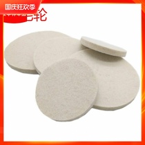 4 inch 5 inch flocking wool polished wheel self-adhesive wool pan polished brush felt wheel polished sheet car furniture floor