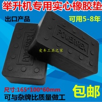6 cm solid rubber pad Lifting machine accessories Sponge pad Lifting machine Foam block Foam pad Foam brick