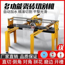 Dust-free electric tile cutting machine portable water knife small table stone floor tile push knife slotting 45 degrees chamfered