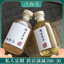 Cherry wine Fruit wine bottle Beverage bottle Self-brewed wine glass bottle Wine bottle Empty bottle Sealed cold brew cold brew tea bottle