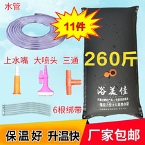 Solar hot water bottle drying water bag Bath shower bag Household bath large drying water bag thickened plastic 1 3