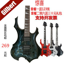 Lightning flame shaped electric guitar set package send speaker beginner birthday gift Rock