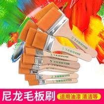 Weizhuang nylon wool board brush soft hair small brush dust removal cleaning art oil painting pen barbecue row brush Paint brush