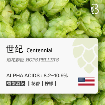 Century Centennial2020 America imported hops granules fresh shipping