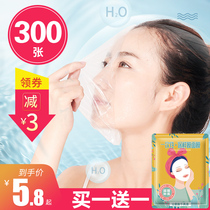 Cling film mask paper facial disposable mask plastic cling film paste face 100 pieces for beauty salons