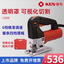 Sharp Curve Saw 1260E Home Carpentry Electric Curve Saw Wood Steel Electric Saw Brand Power Tool KEN