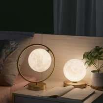 Bedside lampstand lamp Bedroom room decoration Planet moon lamp Atmosphere lamp Creative personality net celebrity gift night lamp