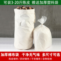 Tangerine Peel aged bag large capacity rice flour environmental protection moisture-proof canvas bag tangerine peel preservation cotton corset pocket