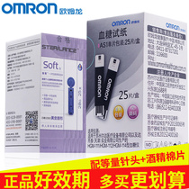  Omron blood glucose test strip AS1 is suitable for HGM-111 112 114 Blood glucose tester Household precision medical free