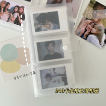  Knock out~240 card slots Matte 3-inch Polaroid album Star chase photo small card storage book Bank business card holder