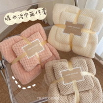 Buy big and send small~soft absorbent pineapple grid bath towel large towel set can be worn can be wrapped in solid color household bathrobe female