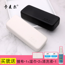 Large glasses box male myopia eye box ins Harajuku simple girl portable anti-pressure sunglasses box Ultra-light personality