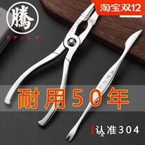 Japan 304 stainless steel crab eight pieces eat hairy crab eating crab tool set imported single crab needle crab fork