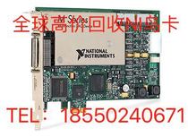 High Price Recovery NI PCIE-6363 PCIE-6259 PCIE-6321 PCIE-6351 PCIE-6353