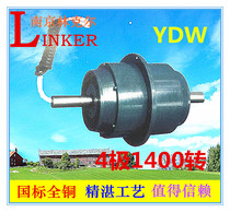 Nanjing linkel YDW Motor 4 pole external rotor low noise 380 fan motor YDW fan motor kW