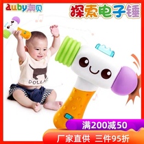 Abe Aobei childrens educational early education exploration electronic hammer beating with music hammer baby Qi Zhi toy