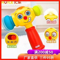 huile huile huile changing small hammer baby Electric Music puzzle beating electronic hammer baby tapping toy 1 year old