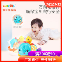 Aobi baby electric joy learning crawling baby elephant baby guide children fitness baby voice control toy 6-12 months
