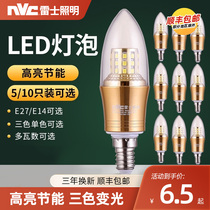 Nex Lighting led bulb super bright pointed bubble warm light candle light e14 small screw energy saving lamp e27 three color dimming