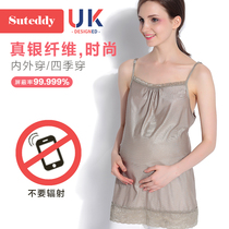 British Mrs Su radiation-proof clothing maternity clothing counter all-silver fiber sling pregnant women radiation-proof clothes