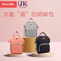 British SuMrs mommy bag ultra light large capacity double shoulder hot boomer hand fashion USB multifunction mother and baby bag