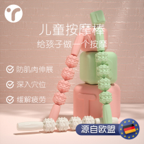 Wolf tooth stick children massage rod leg muscle relaxation thin calf roller shaft yoga roller wheel children grow tall