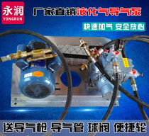 220v48v liquefied petroleum gas air pump f liquefied gas filling pump petroleum gas filling pump guiding air pouring equipment tool