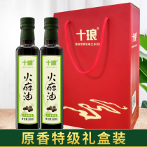Bama Ten Lang special non-first grade sesame oil hemp seed oil edible oil gift box 250ml * 2